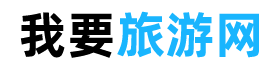 武漢遇達(dá)商貿(mào)有限公司